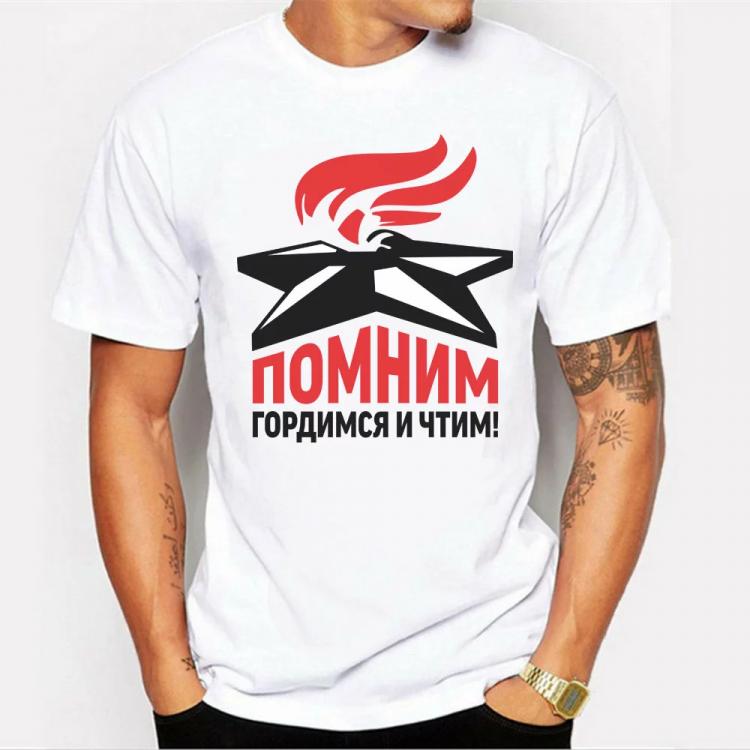 Магазин Мужских Футболок Саратов Доставка