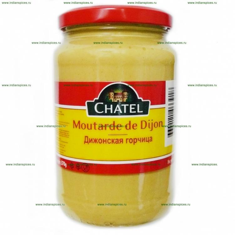 Горчица Томск Магазин Одежды