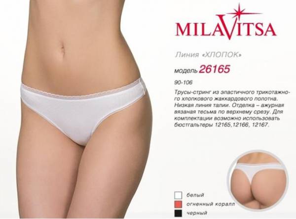 Трусы-макси Provo с высокой линией талии купить со скидкой в секс шопе  Женское белье, одежда  Трусики: классика, слипы