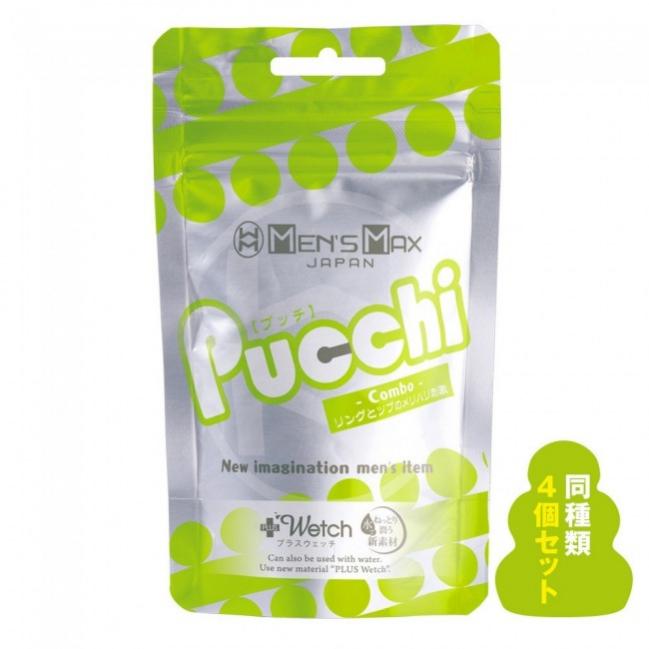 Мастурбатор с самолубрикацией MensMax Pucchi Candy 6.5 см, белый УТ-00003420 - MensMax - Мастурбаторы не требующие смазки - Купить