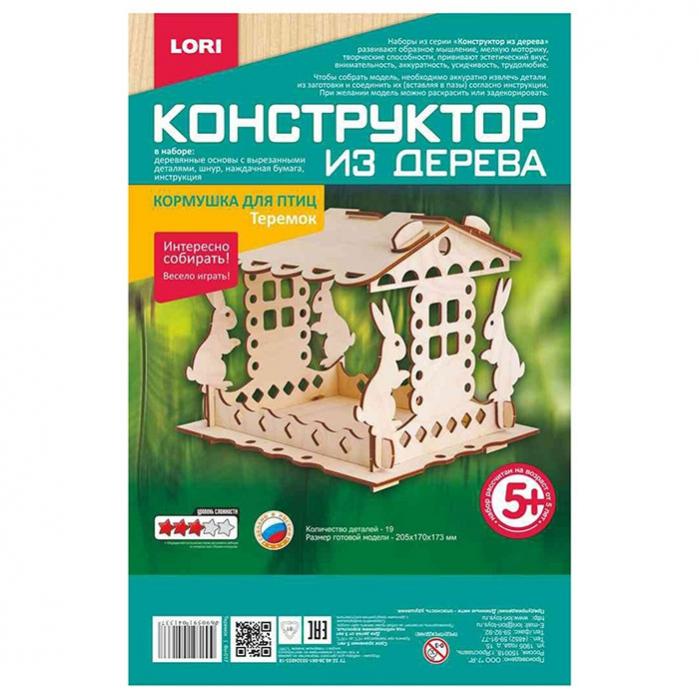 Пепсан Р Купить В Саратове