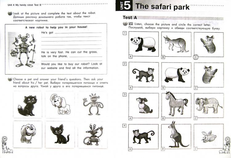 Конспект урока с презентацией для 1 класса по окружающему миру на тему "Звери - 
