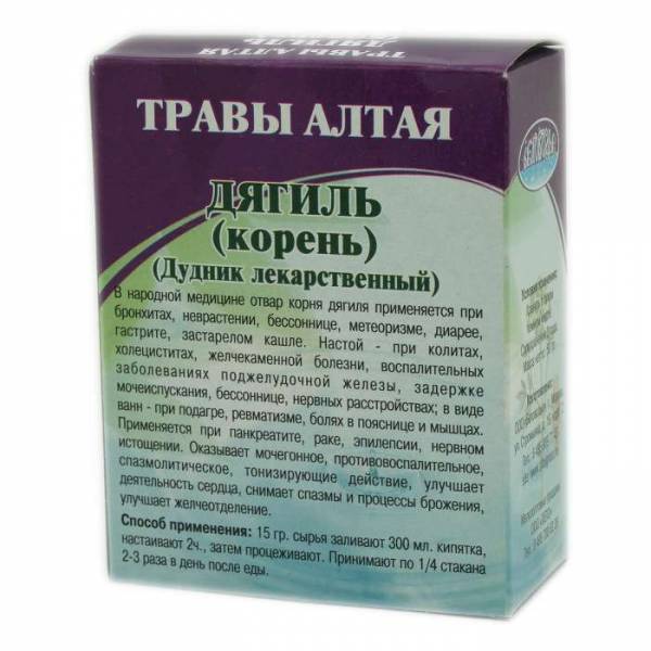 Солгар Дягиль Купить
