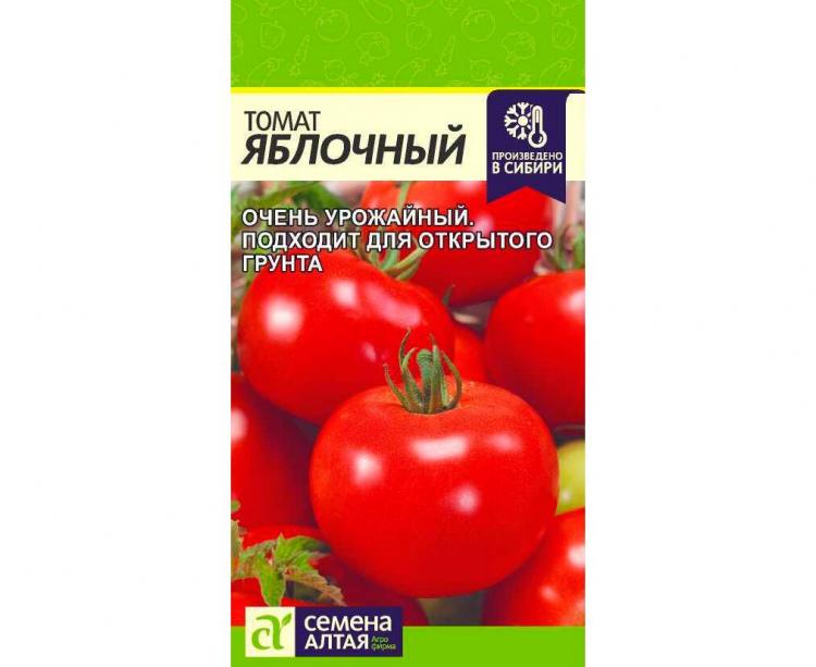 Томат Яблоко Отзывы Фото