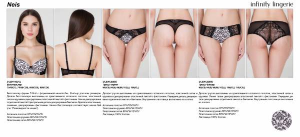 Классический бюстгальтер Push-Up 