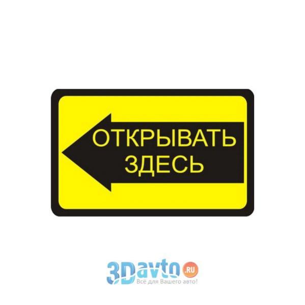 Интернет Магазин Черно Желтый
