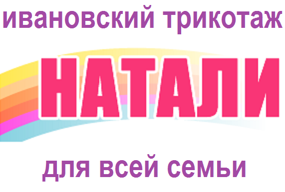 Натали Интернет Магазин Официальный Сайт Каталог