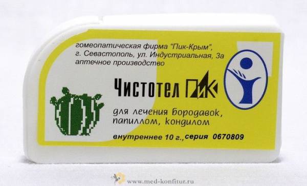 Купить Чистотел В Аптеке Для Удаления Бородавок