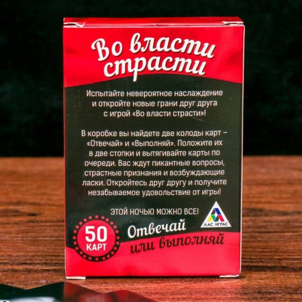 Игральные кости для двоих «Во власти страсти. Удовольствие для него» Ecstas 7066179 - Ecstas - Игры - Купить