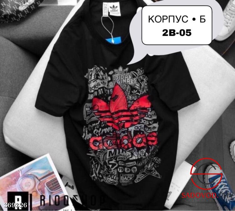 2 09 садовод. 2 09 садовод