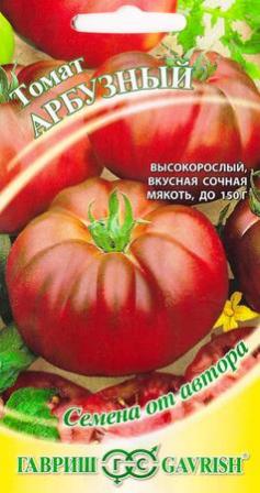 Томат Комнатный Сюрприз Отзывы Фото