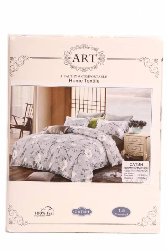 Текстиль 2. Постельное бельё арт Classic Fashion Home Textile сатин. Art healthy comfortable Home Textile постельное белье. Mama Home Home Textile постельное белье комплект. Art Classic Fashion Home Textile сатин арт 041.