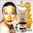 3W CLINIC Золотая маска-плёнка с коллагеном Collagen & Luxury Gold