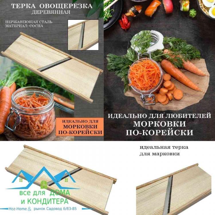 Китайская кухня на садоводе