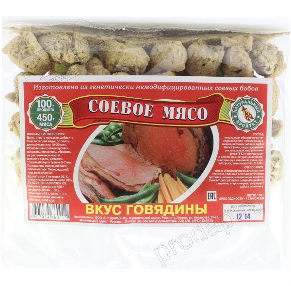 Соевое мясо говядина. Соевое мясо. Мясо соевое 100г грибы. Со вкусом говядины.