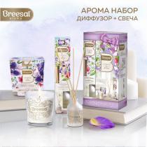 Подарочный набор Breesal Диффузор ароматический Aroma Sphere 40 мл + с