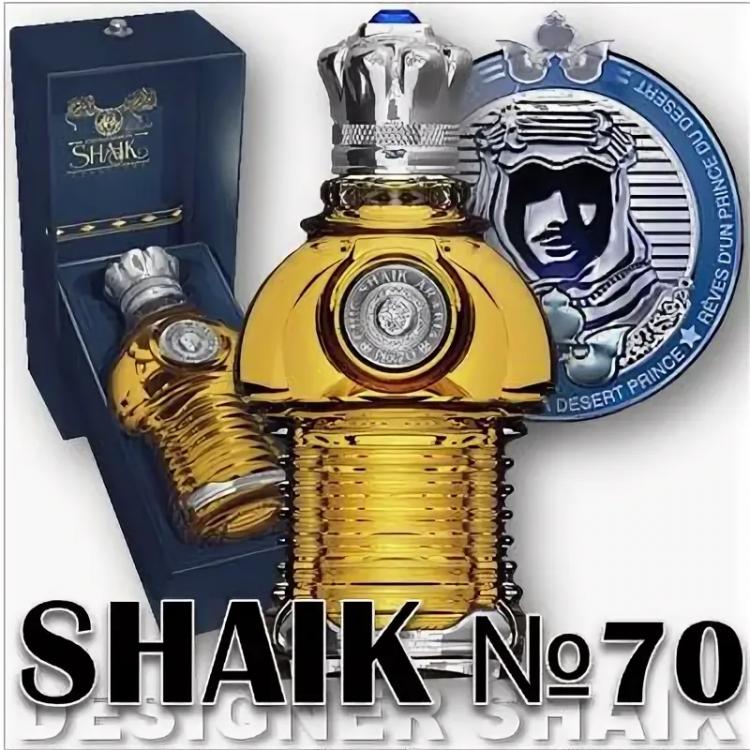 Shaik 70. Sheik 70. Shaik 70 духи мужские. Chic Shaik n 70. Shaik 70 оригинал Старая версия.