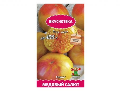 Томаты салют описание сорта фото отзывы