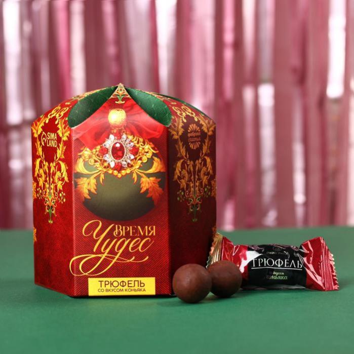 сырные трюфели. трюфель конфеты. трюфель краснодар. кофейня трюфель орел. трюфель краснодар.