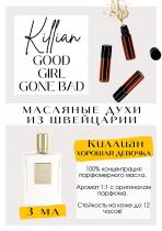 http://get-parfum.ru/products/kilian-good-girl-gone-bad