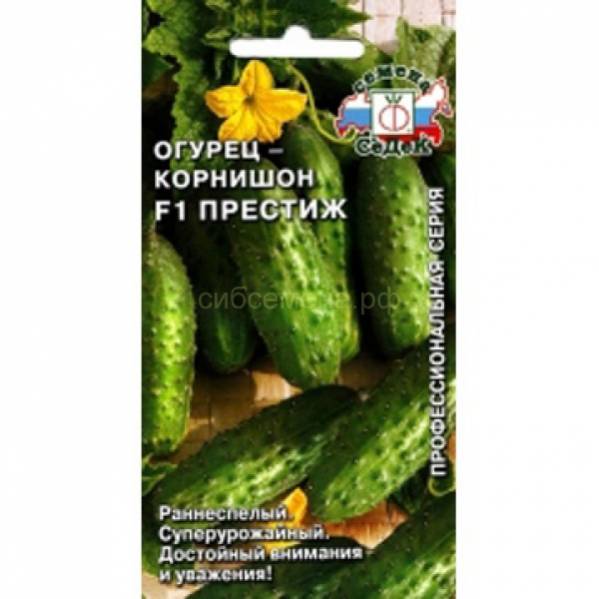 Ооо Престиж Семена Официальный Сайт Интернет Магазин