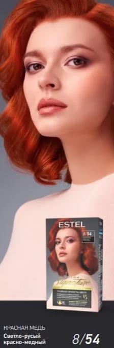 Эстель сигнатюр. Краска Estel Signature 6/74. Estel Signature краска. Краска Эстель сигнатур. Краска Эстель сигнатур 8,54.