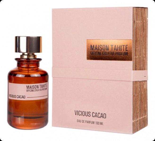 Maison tahiti духи. Maison tahite cacao. Maison tahiti vicious cacao. Maison tahite-officine creative profumi vicious cacao. Maison tahite cacao.