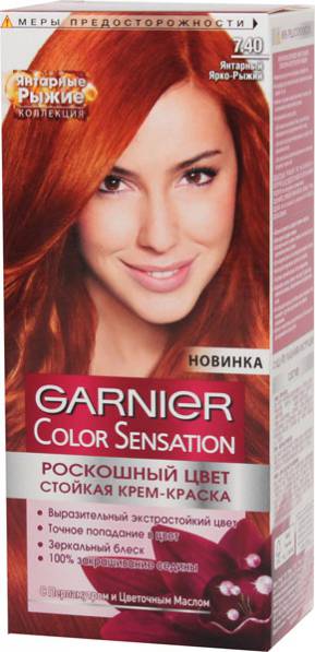 Крем краска для волос garnier color sensation 7 40 янтарный ярко-рыжий