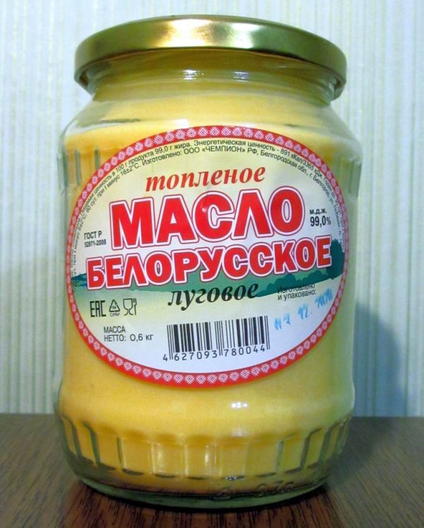 Масло топленое луговое