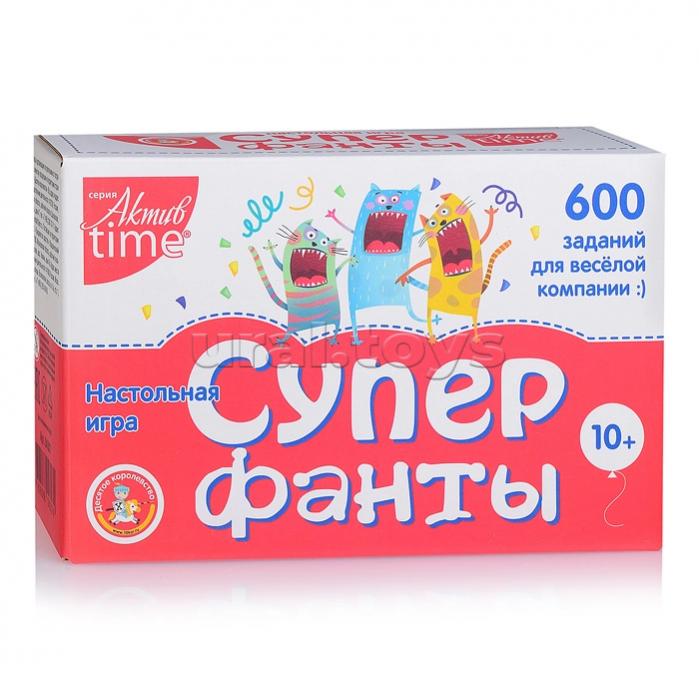 Игра настольная супер фанты (600 заданий ). Серия Актив time. Игра настольная супер фанты (300 заданий ). Серия Актив time. Супер фанты 600 заданий правила.