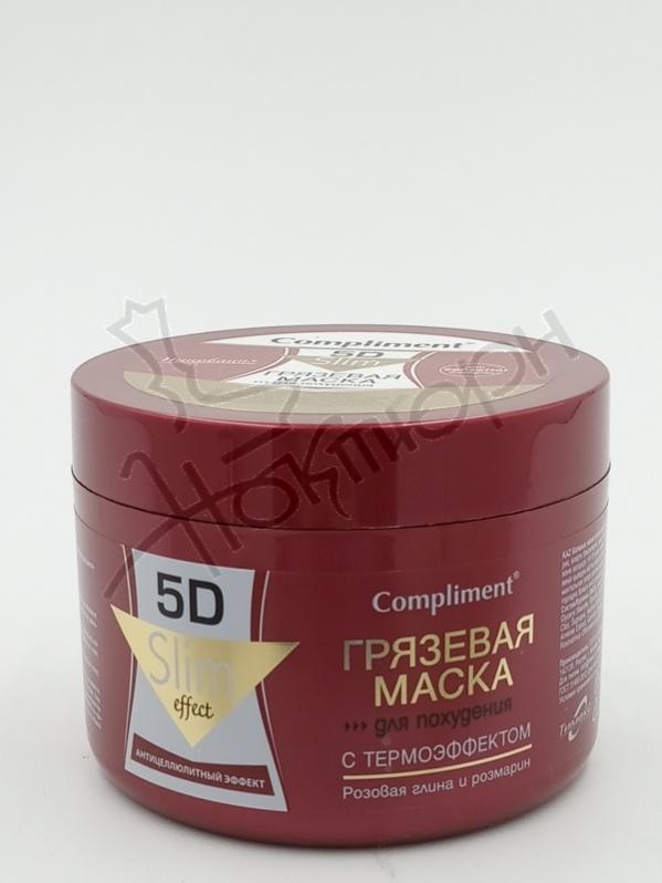 Комплимент чебоксары. Комплимент чебоксары. Кати перекрещенко 15. Комплимент выкса стоматология телефон. Стоматология комплимент чебоксары ленинского комсомола.