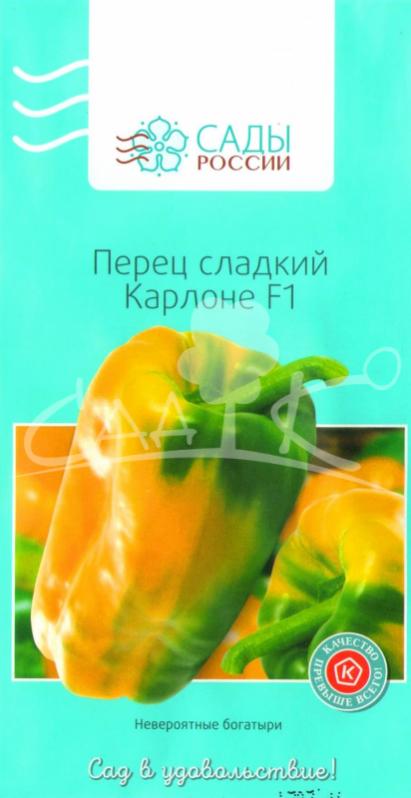 Перец карлоне отзывы фото Совместные покупки - Нижний Новгород - Перец Карлоне 3 шт. (СР) : Садко Всё для 