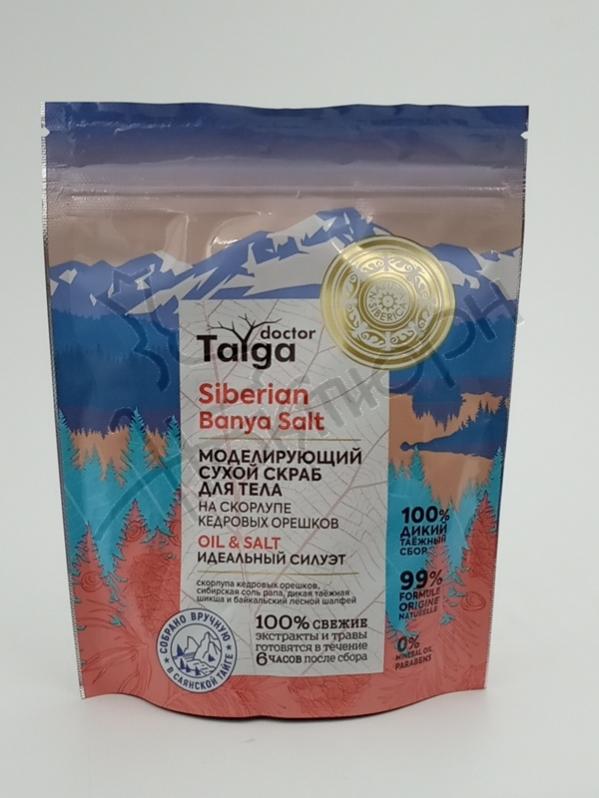 Ns doctor taiga скраб для тела тонус кожи. Ns doctor taiga скраб д тела. Ns doctor taiga скраб д тела. Ns doctor taiga скраб для тела сухой отшелушивающий. доктор тайга натура сиберика.