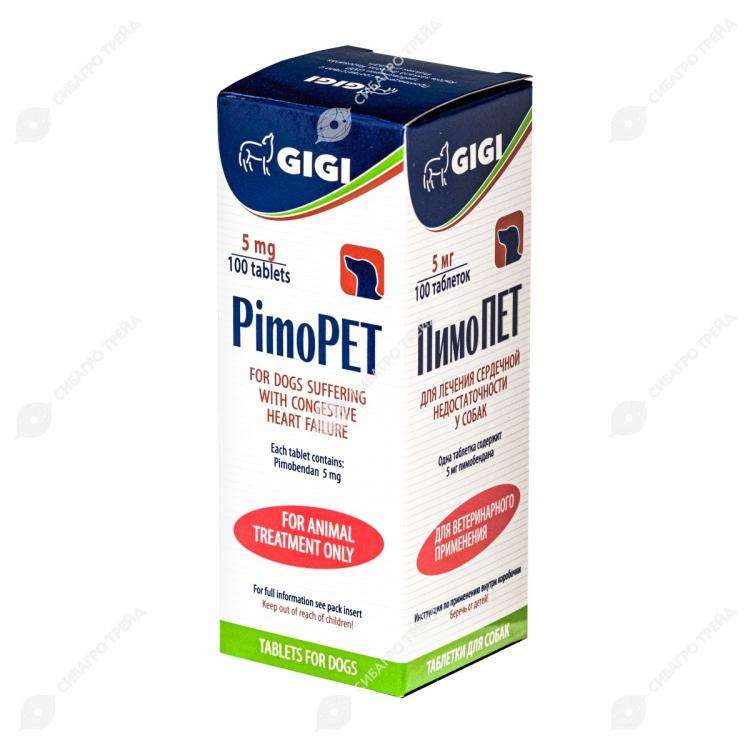 ПИМОПЕТ 2.5 мг. ПИМОПЕТ 5 мг. ПИМОПЕТ дозировка для собак. Лекарство от сердечной недостаточности у собак. Пимопет для собаки купить