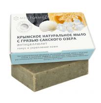 Натуральное мыло «Антицеллюлит» на основе грязи Сакского озера MED-for