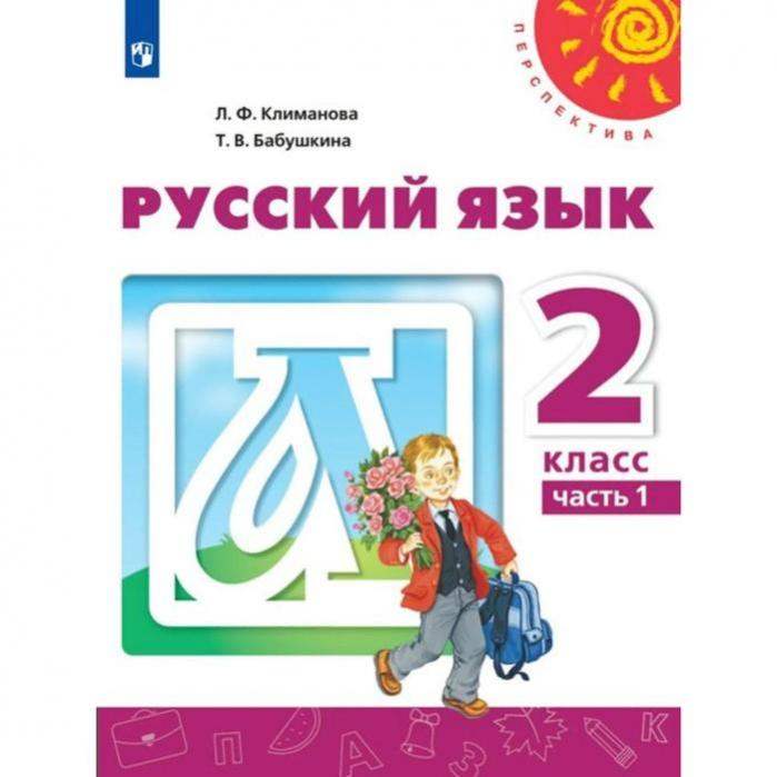 Климанова