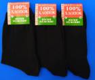 Беларусь носки мужские уплотненные 100% хлопок Нх-10 черные гладкие