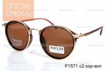 MATLIIX polarized (Солнцезащитные очки | Мужские, Женские, Поляризационные)