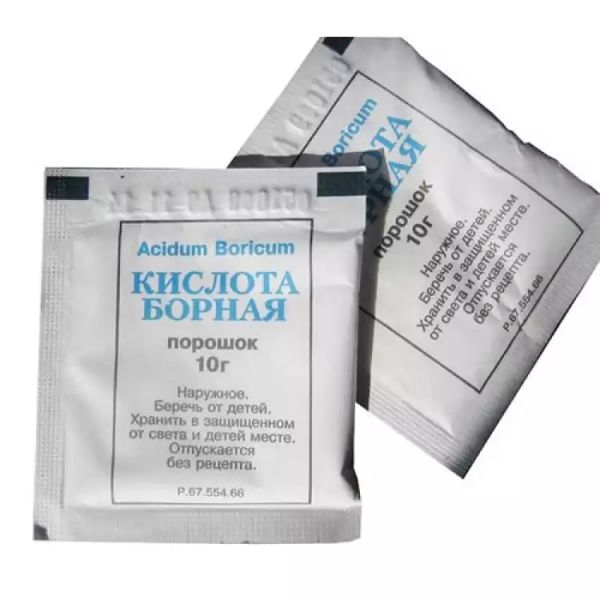 Борная Кислота Можно Купить В Аптеке