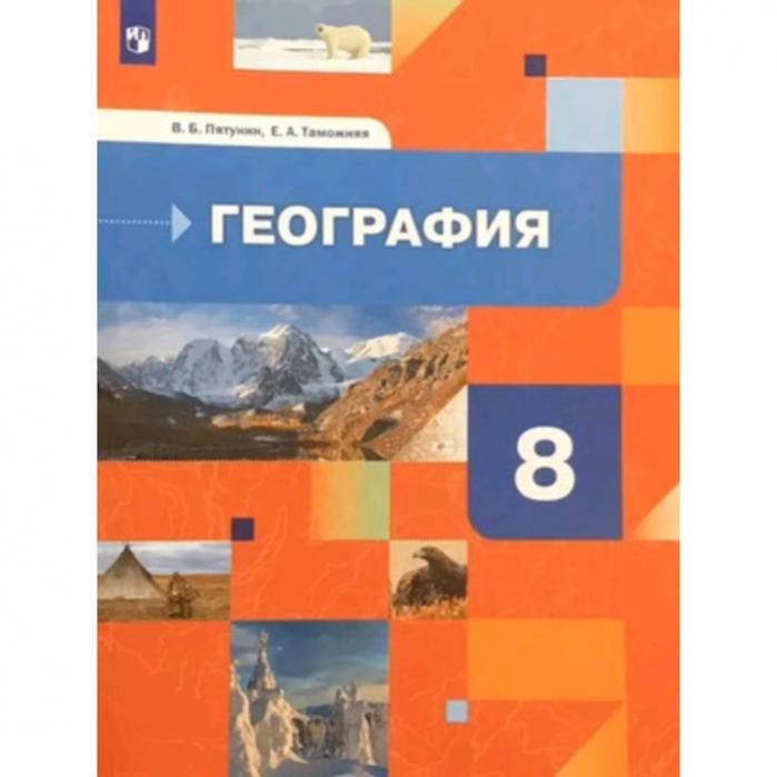 Таможняя 8