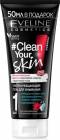 http://www.roya.ru/product/eveline-clean-your-skin-ultraochischayuschi