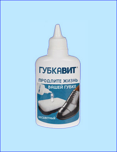 Губкавит Где Купить Магазин Интернет Цена Москва