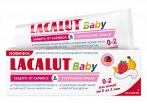 Детская зубная паста LACALUT® Baby 0-2 защита от кариеса и укрепление 