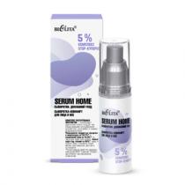 Белита Serum Home Сыворотка-комфорт для лица и век «5% комплекс STOP-к