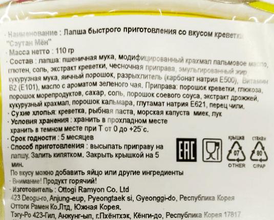 сколько хранить рис. крупа рисовая условия и сроки хранения. рис сухой и вареный. рис отварной. маркировка круп.