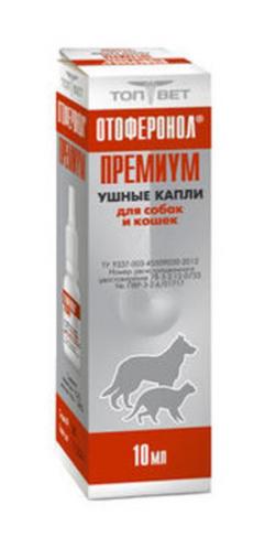 Где Купить Ушные Капли