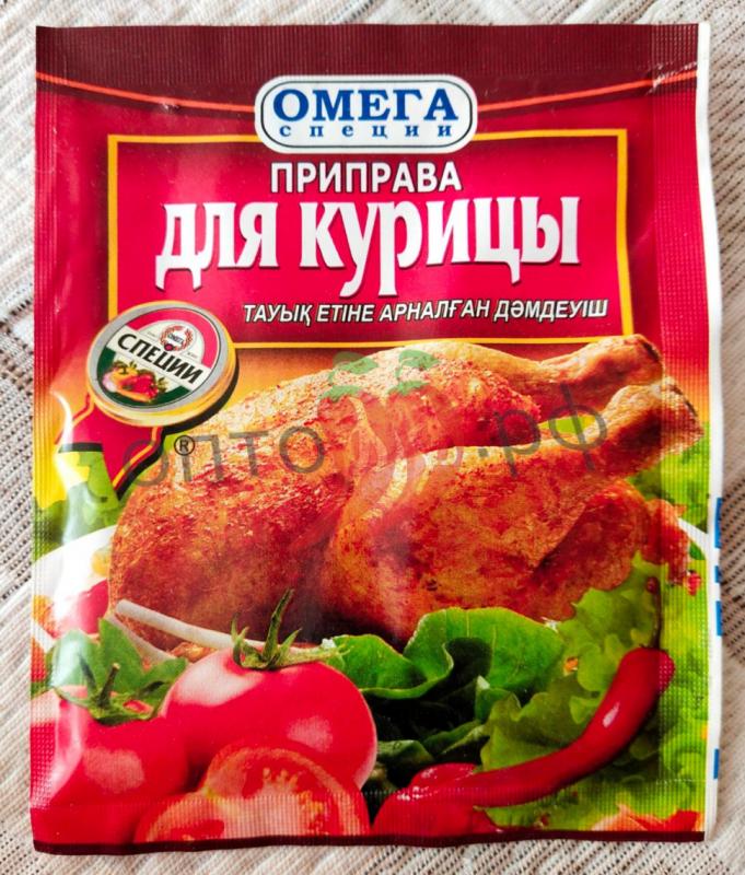 Приправа для курицы фото