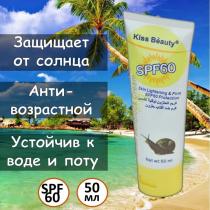Солнцезащитный крем с муцином улитки Kiss beauty Snail Sunblock Cream 