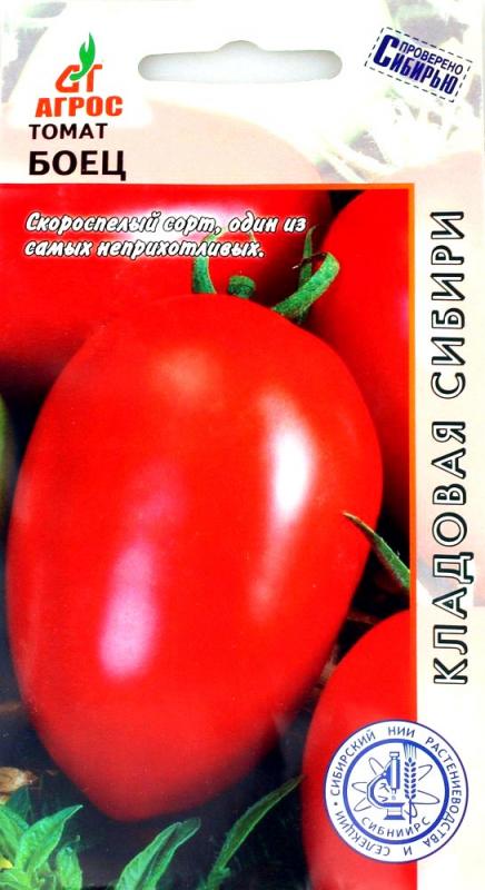 Томат Томск Описание Сорта Фото Отзывы