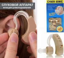 Заушный, внутриушной слуховой аппарат с аккумулятором, цифровой усилит